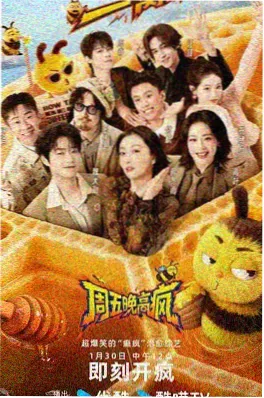山海食肆 悟空影视免费观看美食综艺