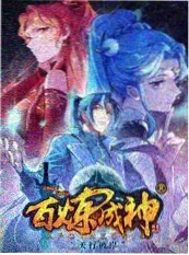 极限48小时 悟空影视免费观看竞技综艺